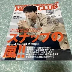 メンズクラブ 雑誌