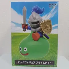 ドラゴンクエスト AM ビッグフィギュア スライムナイト