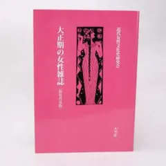 Item thumbnail for item 1e865801-678b-41a7-a578-e6c58c3b8afd