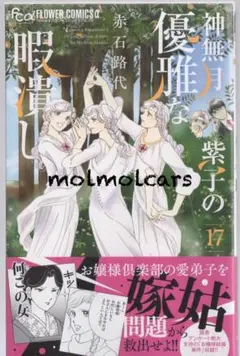 かおちゃん♪様 リクエスト 2点 まとめ商品