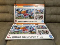 一番くじ DRAGON BALL C賞 40周年記念 見開きビジュアルボード