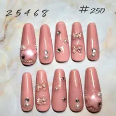 ピンクネイルチップ 10個セット #250