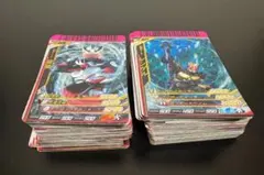 ガンバライジング