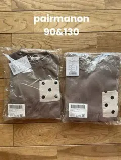 裏起毛トレーナー。サイズ90&130