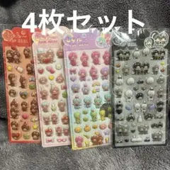モンチッチ ぷくぷくシール 4枚セット