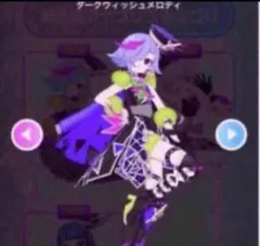 アイプリ ダークウィッシュメロディ