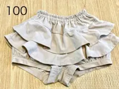 100 ショートパンツ　ベージュ