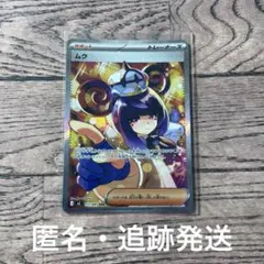 2026年最新】アビスアイムクの人気アイテム - メルカリ