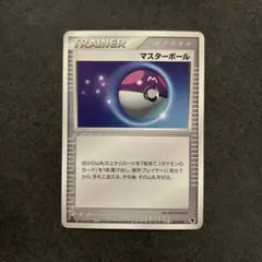 マスターボール PCG 089/108 WCP ワールドチャンピオンズパック - メルカリ