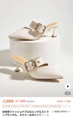 SHEIN ミュール ベージュ