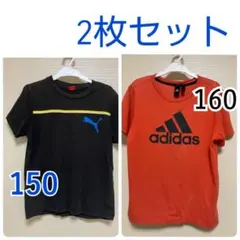 PUMA150ブラック adidas160オレンジ Tシャツ 2枚セット 男の子