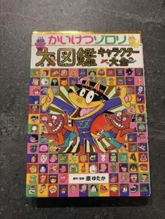 Item thumbnail for item b590dce9-78c7-4c75-8b14-54146a62ce15