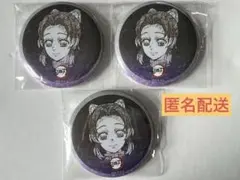 鬼滅の刃 胡蝶しのぶ 缶バッジ ufotable お楽しみくじ