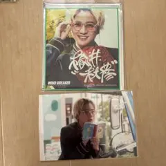 WIND BREAKER ポストカードセット 秋彦