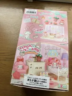 リーメント マイメロディといちごのお部屋 全8種類 フルコンプ - メルカリ