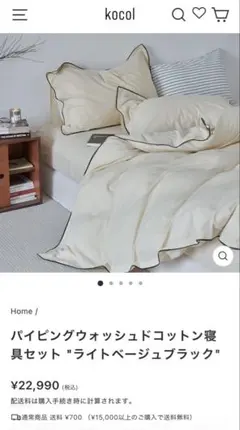 マークス コフレドュクチュリエ マスキングテープ オフホワイト - メルカリ