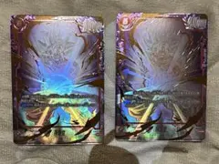 ドラゴンボールフュージョンワールド 孫悟空 FB04-129 SCR‪☆ 2枚