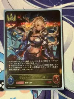 アビスカイト・ミラクルガールズ オーバーラッシュレア - メルカリ