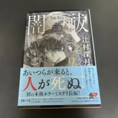 Item thumbnail for item d23b35d5-cfe8-4ec2-b57e-979d865cb54e