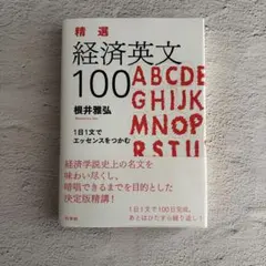 Item thumbnail for item 12b88325-5aa1-4b75-950c-1491533da389