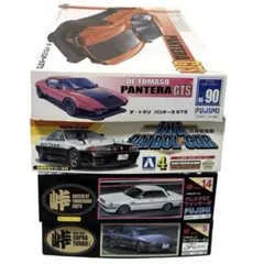 【匿名配送】1/24 フジミ カーモデル 4点まとめ売り【未組立品】のサムネイル