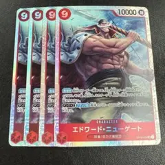 エドワード・ ニューゲート SR 赤 4枚 ワンピースカードD620