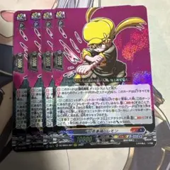 知勇兼備レモン【RRR】{DZ-SS04/007}《コロコロダークステイツ