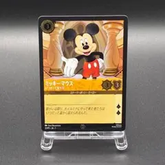 2026年最新】ロルカナ ミッキーマウス プロモの人気アイテム - メルカリ