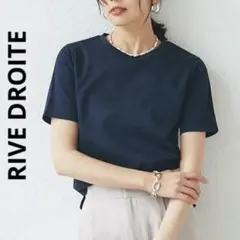 RIVE DROITE(リヴドロワ) スーピマコットンクルーネックカットソーのサムネイル