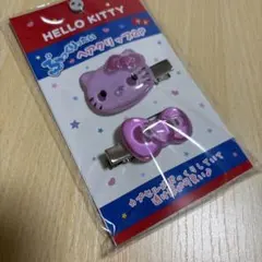 ハローキティ　キティちゃん　ぷっくりったい　ヘアクリップ　2P