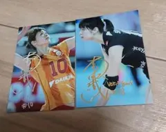 女子バレー スポーツカード