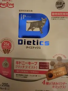 2箱セット★ダイエティクス キドニーキープ リッチテイスト 200gのサムネイル