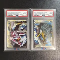 絶版 2003年ポケモンカカードカイオーガ&マグマ団のグラードンPSA6.7連