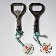 2025年最新】ビール 栓抜き レトロの人気アイテム - メルカリ