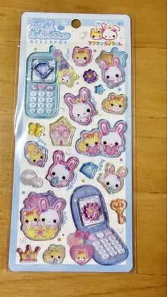 Item thumbnail for item 12067cc5-ab15-4f2b-bc01-3feaa3d4b1cb