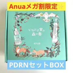 ビレグ様 リクエスト 3点 まとめ商品