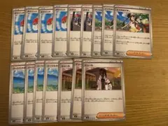 ポケパッド U 他 セット070/080 ムニキスゼロ