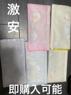 匿名送料込　新品◾️すみっコぐらし　ネオすみっコくじ　H賞　フラットポーチ　5点