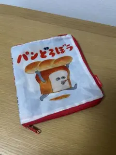 パンどろぼう 絵本型ポーチ　ガチャガチャ