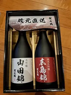 田酒 山田錦の両親の酒 山田穂/渡船2号 限定飲み比べセット - メルカリ