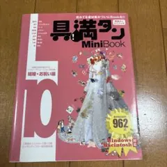 Item thumbnail for item 61cf0b30-c19f-4a52-a131-68702e28370d