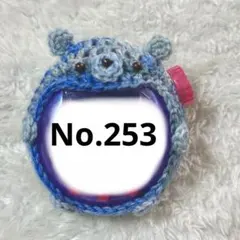 たまごっちパラダイスカバー くま(No.253)