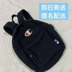 【Champion】チャンピオン ミニリュック キッズリュック 黒 刺繍ロゴ