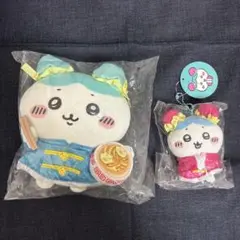 ちいかわ ちいかわ飯店 ハチワレ ぬいぐるみ＆マスコット セット