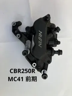 新春 CB1000SF T2 純正キャリパー ニッシン 要メンテ　※限定出品 2026年最新】ニッシン キャリパーの人気アイテム - メルカリ