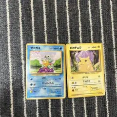 pokemon cards 100枚 まとめ売り 旧裏 ゼニガメ - メルカリ
