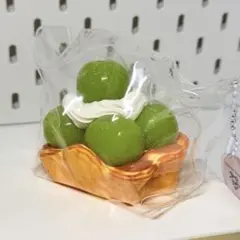 【チーズ感】海外スクイーズ　シャインマスカットデニッシュ