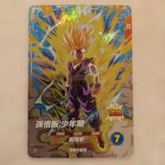 sdv5-076 孫悟飯少年期 GDRドラゴンボールスーパーダイバーズ 宝箱