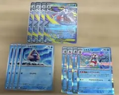 メガユキメノコex RR 進化ラインセット ポケモンカード