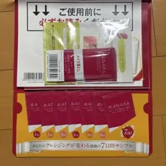 10個 MANARAマナラ ホットクレンジングゲルマッサージプラス